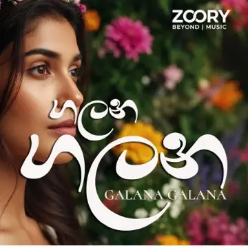 galana galana dola pare by zoory